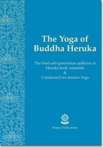 Yoga of Buddha Heruka Sadhana